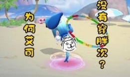 奔跑吧少年皮肤爆料最新,青春活力，热血沸腾！