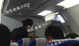 飞机最新爆料电话是多少,飞机最新爆料，神秘电话号码曝光！