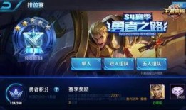 王者赛季最新爆料