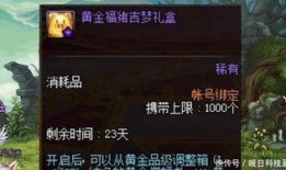 螳螂升华夺宝最新爆料,揭秘神秘宝藏背后的惊心动魄冒险之旅