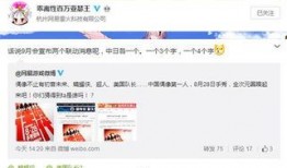 官方联动最新爆料新闻,揭秘神秘项目，科技巨头联手创新突破