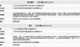 方正证券爆料最新消息,揭秘市场热点与潜在风险